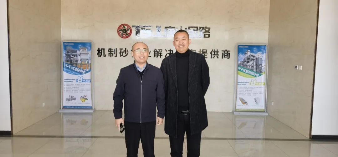 山東省砂石協(xié)會專職副秘書長陳文蒞臨唐山金路，考察特細砂制砂樓
