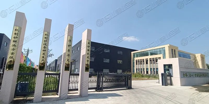 唐山金路深耕制砂行業(yè)十余年，擁有多項(xiàng)發(fā)明專(zhuān)利